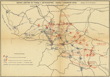 Галицийская операция №4