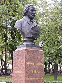 Памятник Глинке в Александровском саду.jpg