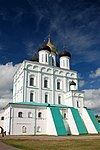 Kremlin of Pskov-2008-4.jpg