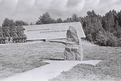 «Берег мужественных». 1967 год