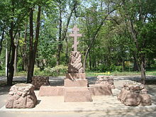Крест Радецкого
