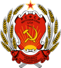 Герб Якутской АССР 1990-1992