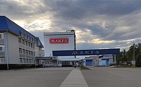 Фабрика Макфа в п. Рощино