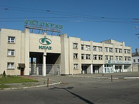 Кременчугский автомобильный завод