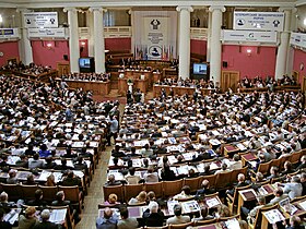 Заседание первого в истории ПМЭФ в Таврическом дворце