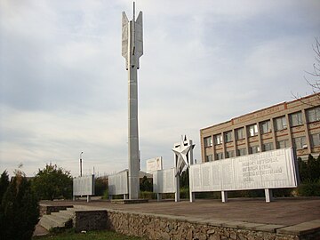 Памятник Владимиру Ильичу Ленину