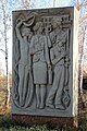 Русская Поляна, мемориал Целина, стела Здравоохранение, образование и культура