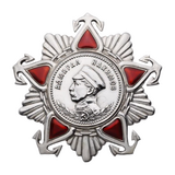 Орден Нахимова 2-й степени