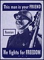«Русский». Американский плакат времён войны из серии «Это твой друг. Он сражается за свободу»