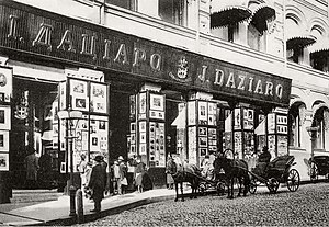 Kuz most 28 Dazzario.jpg