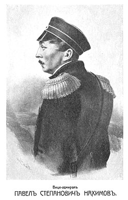 Портрет к статье «Нахимов, Павел Степанович». Военная энциклопедия Сытина (Санкт-Петербург, 1911-1915).jpg