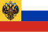 Flag of Russia (1914–1917).svg