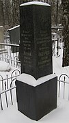 Могила Обручева на Серафимовском кладбище в Санкт-Петербурге