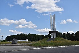 Three Sisters monument.jpg