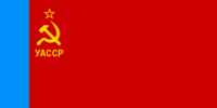 Государственный флаг УАССР (1954-1978 годов)