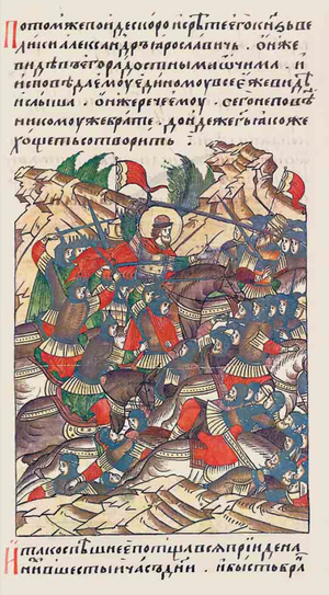 Facial Chronicle - b.06, p.028 - Battle of Neva.png