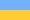 Flag of the Ukranian State.svg