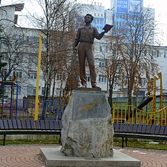 Памятник Пушкину