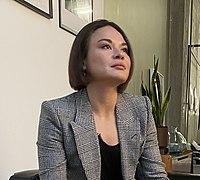 Ксения Шойгу в 2020 году