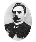 Балин Валентин