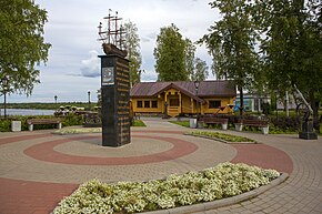 Набережная в Лодейном Поле.jpg