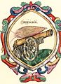 Герб княжества Смоленского из большого Титулярника 1672 года[2]