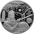 Памятная монета России. Галилео Галилей, 2014