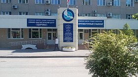 Главный корпус, пер. Днепровский 122/1