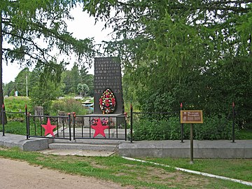 Памятник-стела на Дороге жизни (Кобона). 2015 год