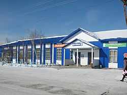 Столовая в Вилюйске. Фото 2010 года