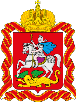 Coat of arms of Moscow Oblast FULL.svg