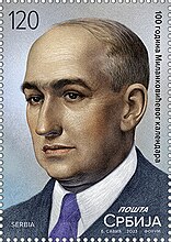 Почта Сербии, 2023