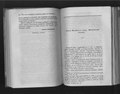 Очерк Валуйского уезда 1849 года