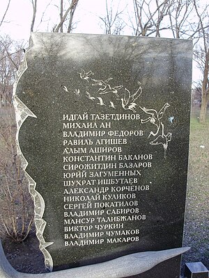 Pakhtakor monument (4).JPG