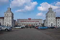 MTZ main building (Minsk) p5.jpg