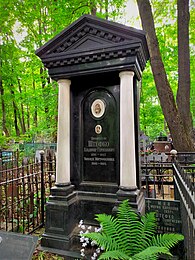 Могила Владимира Штефко на Веденском кладбище