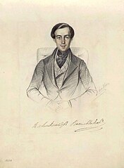 Александр Васильчиков