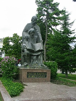 Monument of Saints Cyril and Methodius in Ohrid.JPG