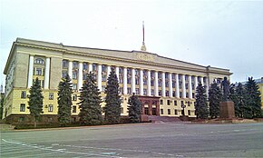 Здание Администрации Липецкой области