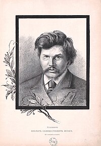 Альбом рисунков В.С. Шпака - 6.jpg