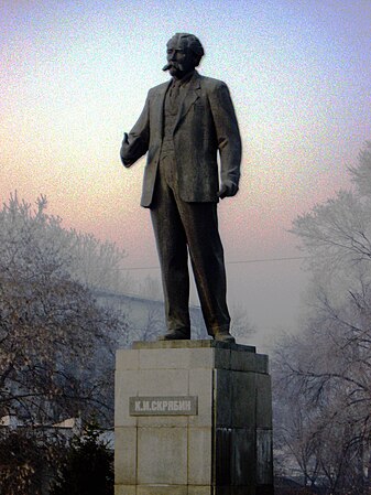 Памятник Скрябину в Бишкеке