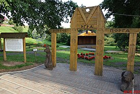 Ethnic theme park Egra.jpg