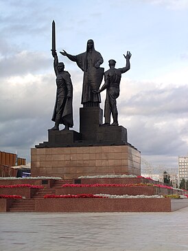 Памятник героям фронта и тыла