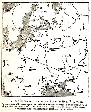 Изобары на синоптической карте России 1 мая 1890 года