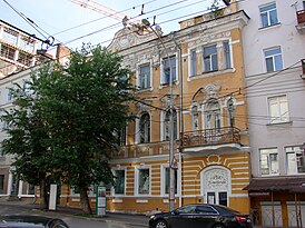 Фасад со стороны Сибирской улицы