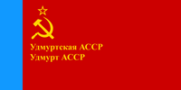 Государственный флаг УАССР (1978-1993 годов)