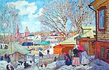 Весенний солнечный день. 1910 год