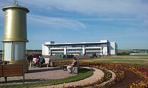 Пл.Торжеств им.В.П.Мазикина