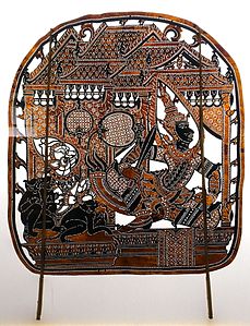 Ра́ма — царь