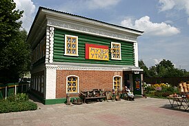 Здание музея утюга